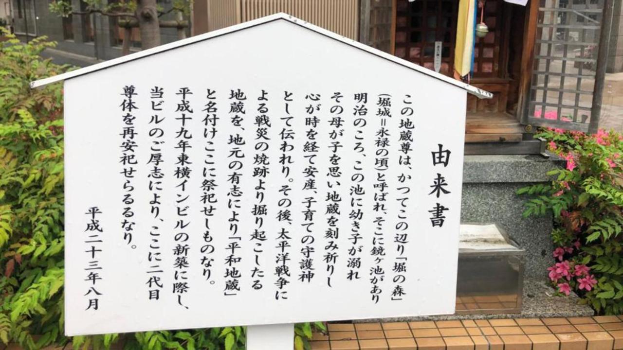 Toyoko Inn Osaka Hankyu Juso-Eki Nishi-Guchi No.1 Dış mekan fotoğraf