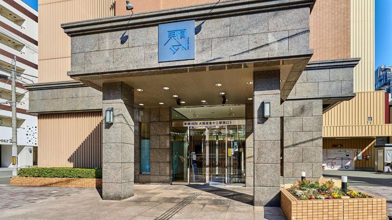 Toyoko Inn Osaka Hankyu Juso-Eki Nishi-Guchi No.1 Dış mekan fotoğraf