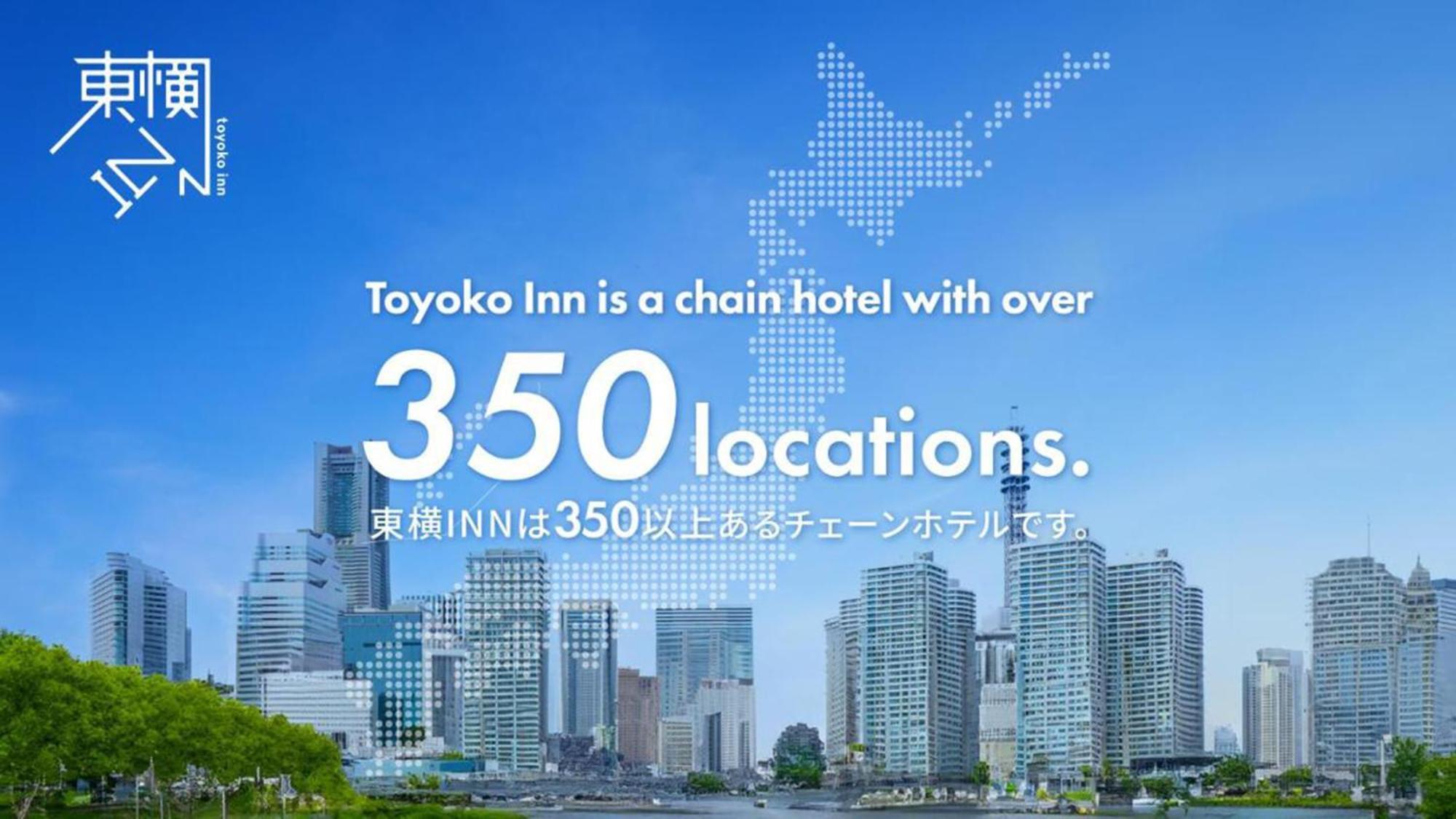Toyoko Inn Osaka Hankyu Juso-Eki Nishi-Guchi No.1 Dış mekan fotoğraf